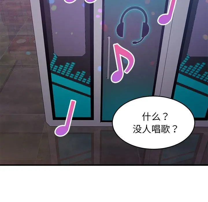 29 难缠姐妹偏要和我同居_难缠姐妹偏要和我同居