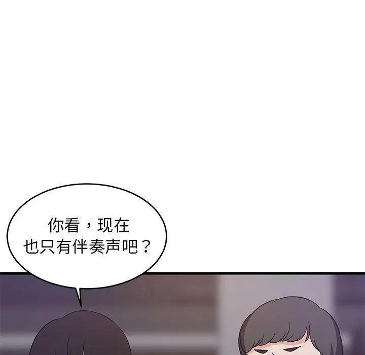 29 难缠姐妹偏要和我同居_难缠姐妹偏要和我同居