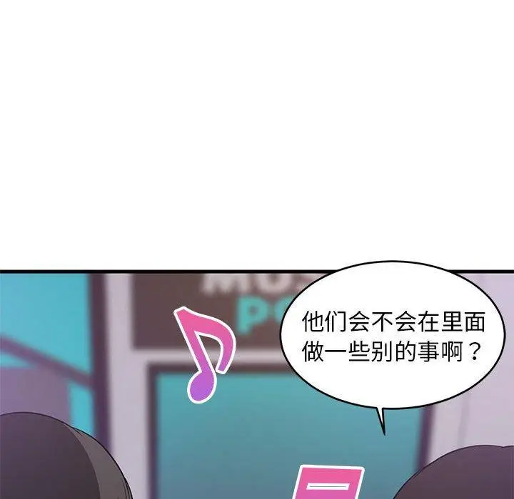 29 难缠姐妹偏要和我同居_难缠姐妹偏要和我同居