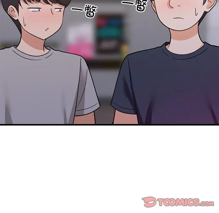 29 难缠姐妹偏要和我同居_难缠姐妹偏要和我同居