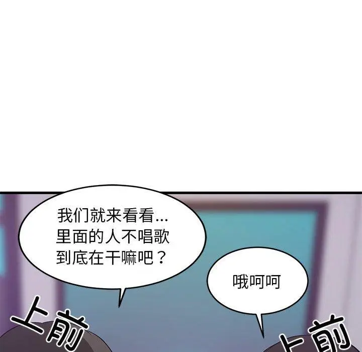 29 难缠姐妹偏要和我同居_难缠姐妹偏要和我同居