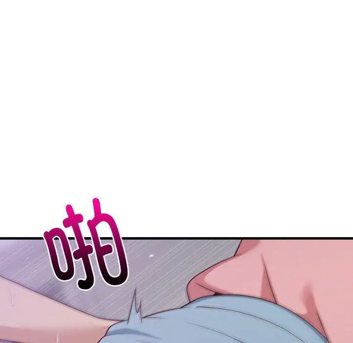 29 难缠姐妹偏要和我同居_难缠姐妹偏要和我同居