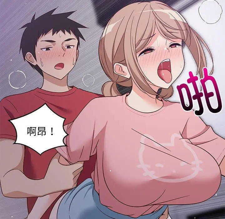 29 难缠姐妹偏要和我同居_难缠姐妹偏要和我同居