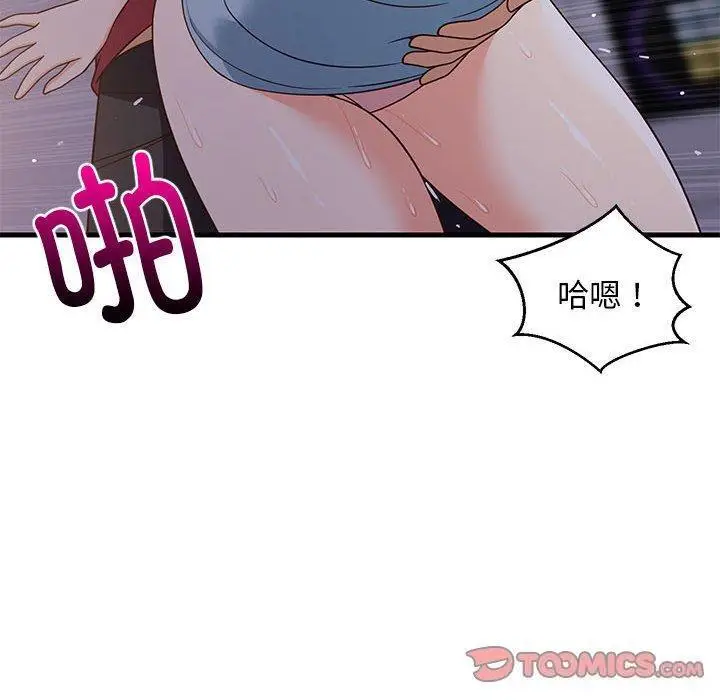 29 难缠姐妹偏要和我同居_难缠姐妹偏要和我同居