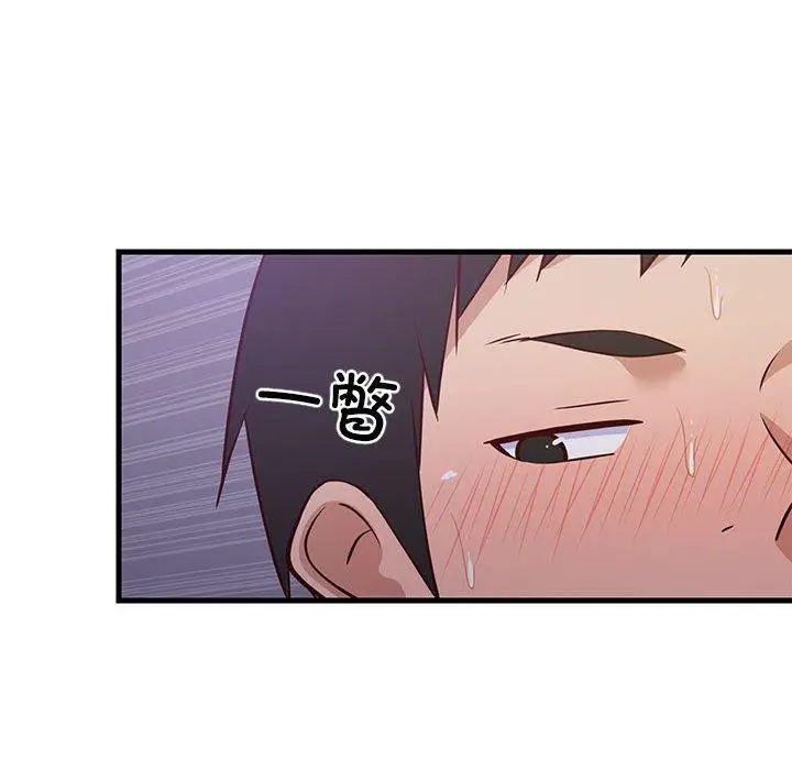29 难缠姐妹偏要和我同居_难缠姐妹偏要和我同居
