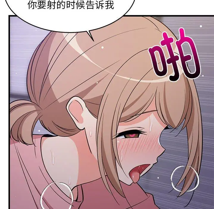 29 难缠姐妹偏要和我同居_难缠姐妹偏要和我同居