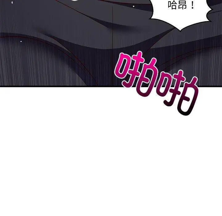 29 难缠姐妹偏要和我同居_难缠姐妹偏要和我同居