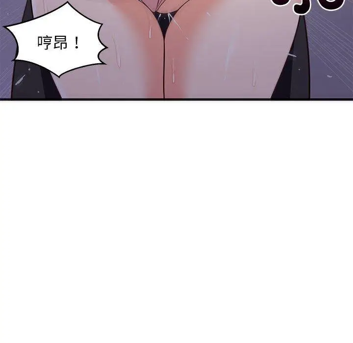 29 难缠姐妹偏要和我同居_难缠姐妹偏要和我同居