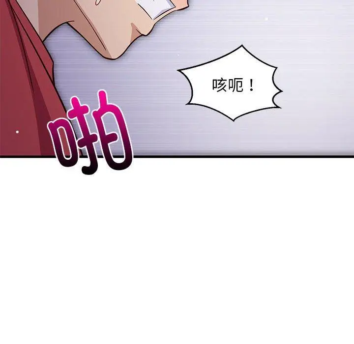 29 难缠姐妹偏要和我同居_难缠姐妹偏要和我同居