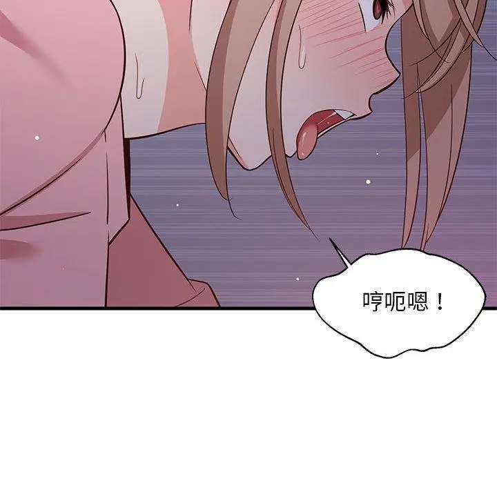 29 难缠姐妹偏要和我同居_难缠姐妹偏要和我同居