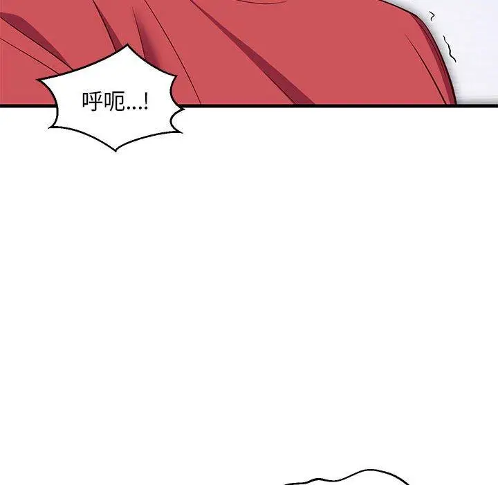 29 难缠姐妹偏要和我同居_难缠姐妹偏要和我同居