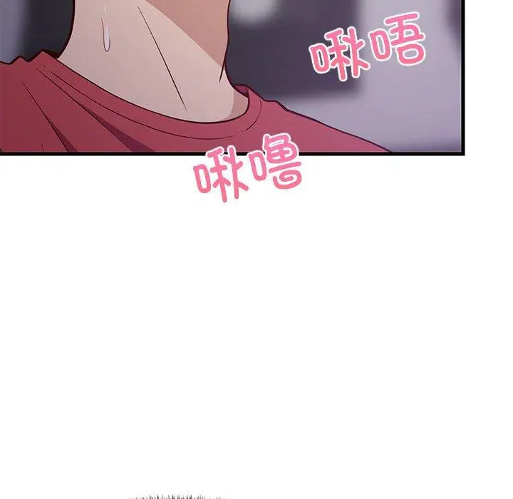 29 难缠姐妹偏要和我同居_难缠姐妹偏要和我同居