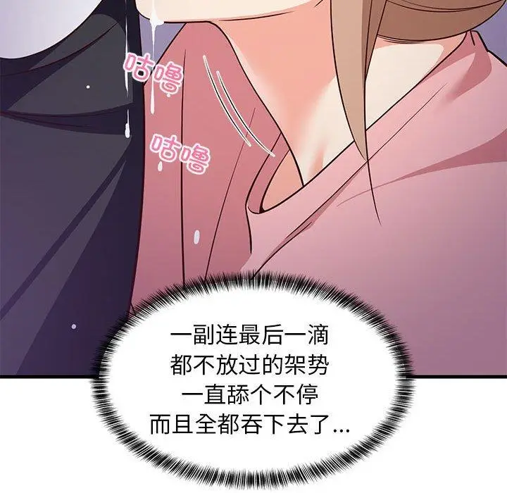 29 难缠姐妹偏要和我同居_难缠姐妹偏要和我同居
