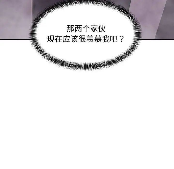 29 难缠姐妹偏要和我同居_难缠姐妹偏要和我同居