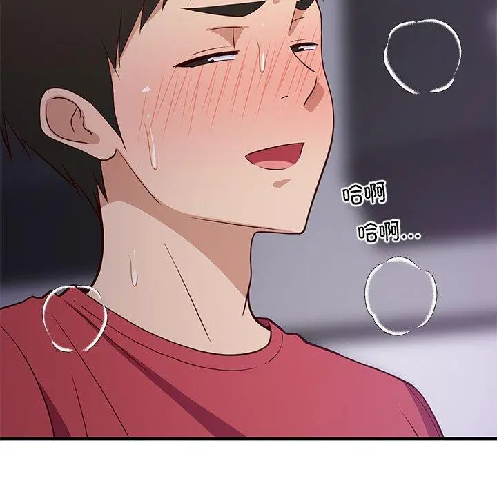 29 难缠姐妹偏要和我同居_难缠姐妹偏要和我同居