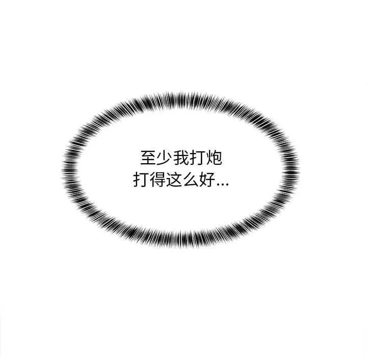 29 难缠姐妹偏要和我同居_难缠姐妹偏要和我同居