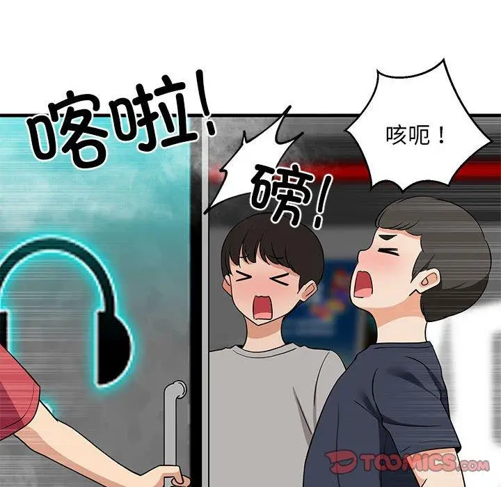 29 难缠姐妹偏要和我同居_难缠姐妹偏要和我同居