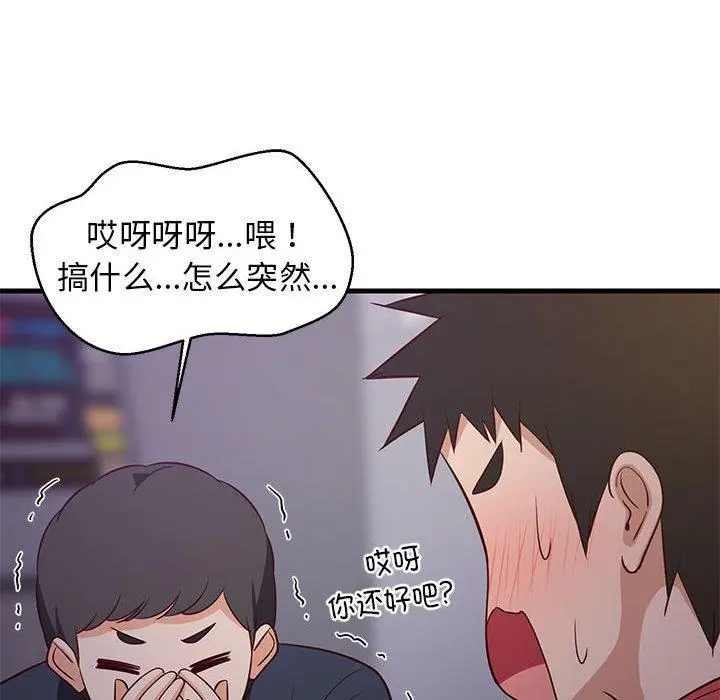 29 难缠姐妹偏要和我同居_难缠姐妹偏要和我同居