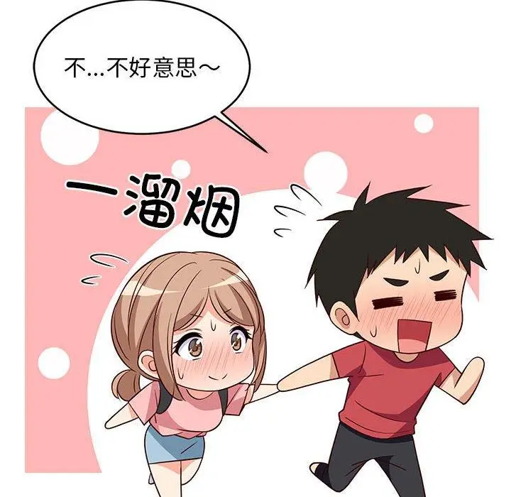 29 难缠姐妹偏要和我同居_难缠姐妹偏要和我同居