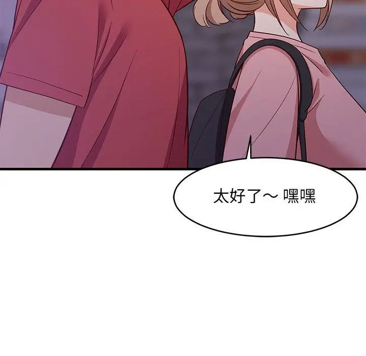 29 难缠姐妹偏要和我同居_难缠姐妹偏要和我同居