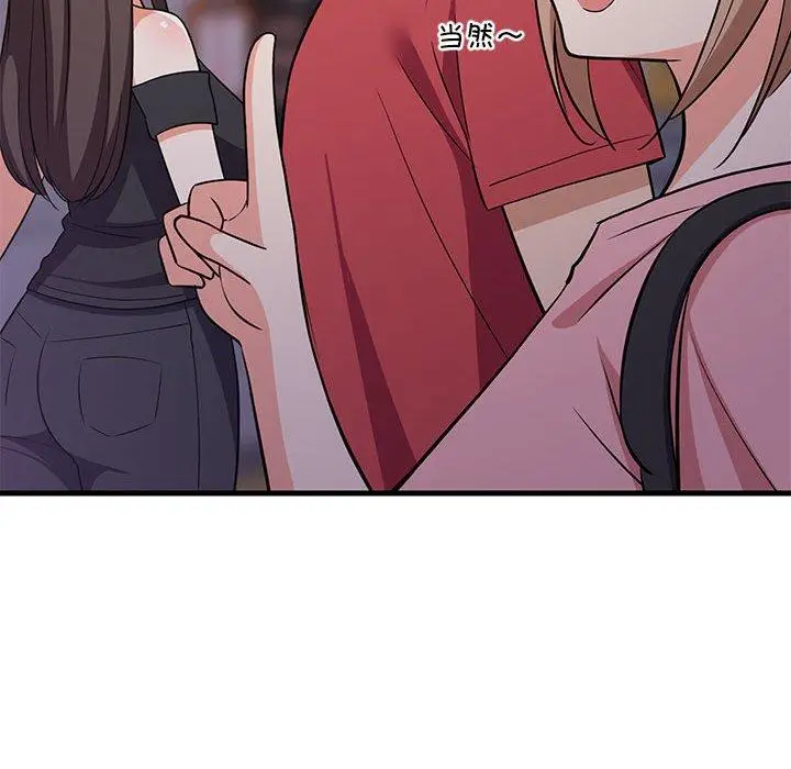 29 难缠姐妹偏要和我同居_难缠姐妹偏要和我同居