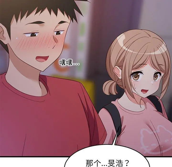 29 难缠姐妹偏要和我同居_难缠姐妹偏要和我同居