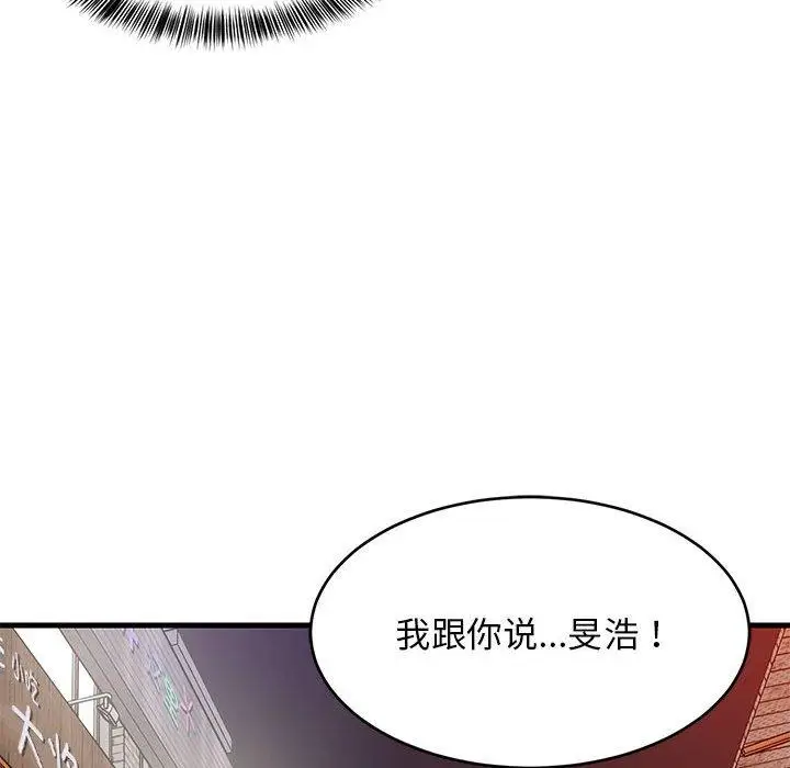 29 难缠姐妹偏要和我同居_难缠姐妹偏要和我同居