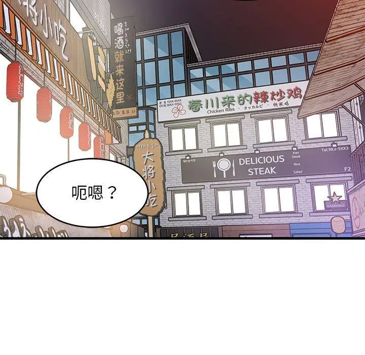 29 难缠姐妹偏要和我同居_难缠姐妹偏要和我同居