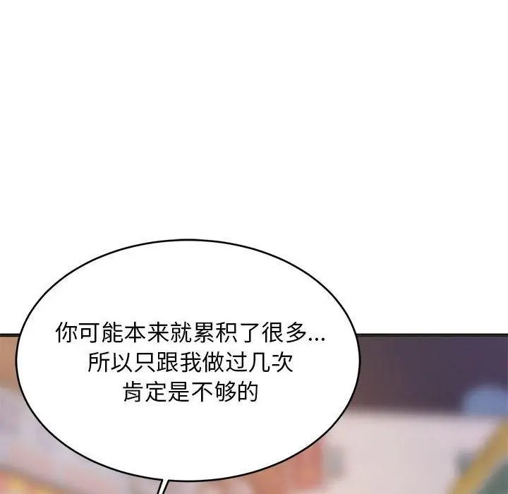 29 难缠姐妹偏要和我同居_难缠姐妹偏要和我同居