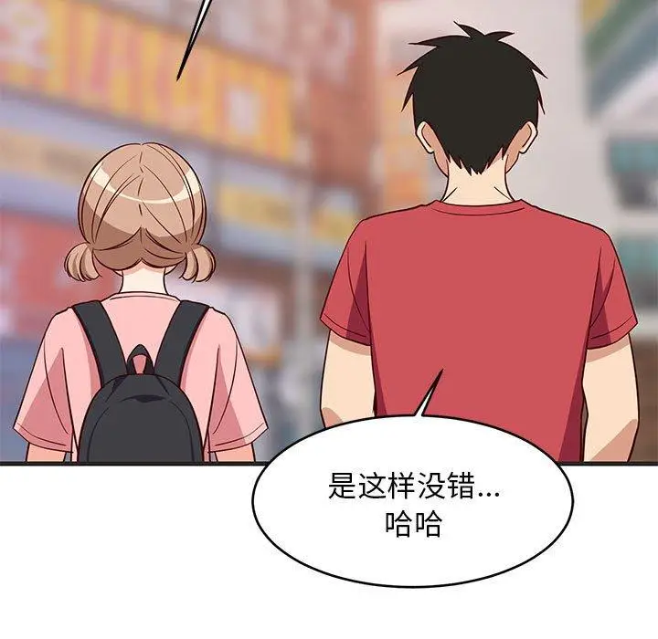 29 难缠姐妹偏要和我同居_难缠姐妹偏要和我同居