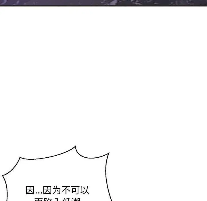 29 难缠姐妹偏要和我同居_难缠姐妹偏要和我同居
