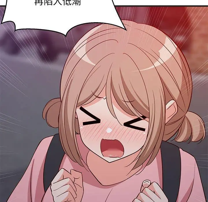 29 难缠姐妹偏要和我同居_难缠姐妹偏要和我同居