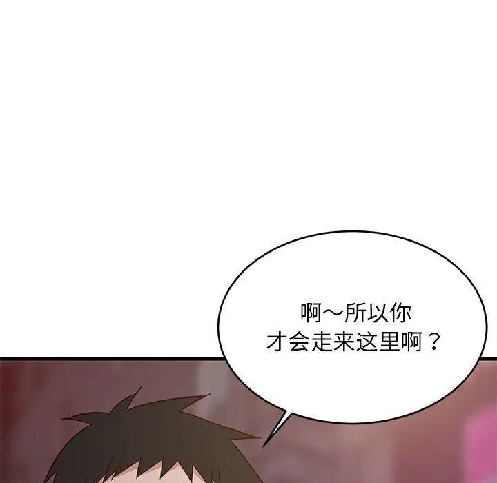 29 难缠姐妹偏要和我同居_难缠姐妹偏要和我同居