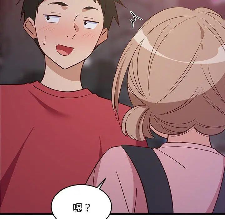 29 难缠姐妹偏要和我同居_难缠姐妹偏要和我同居