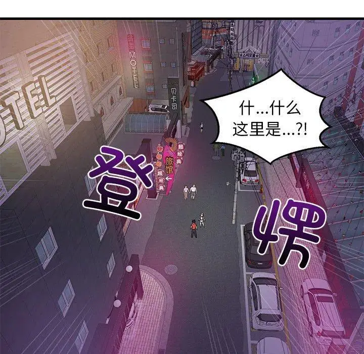 29 难缠姐妹偏要和我同居_难缠姐妹偏要和我同居