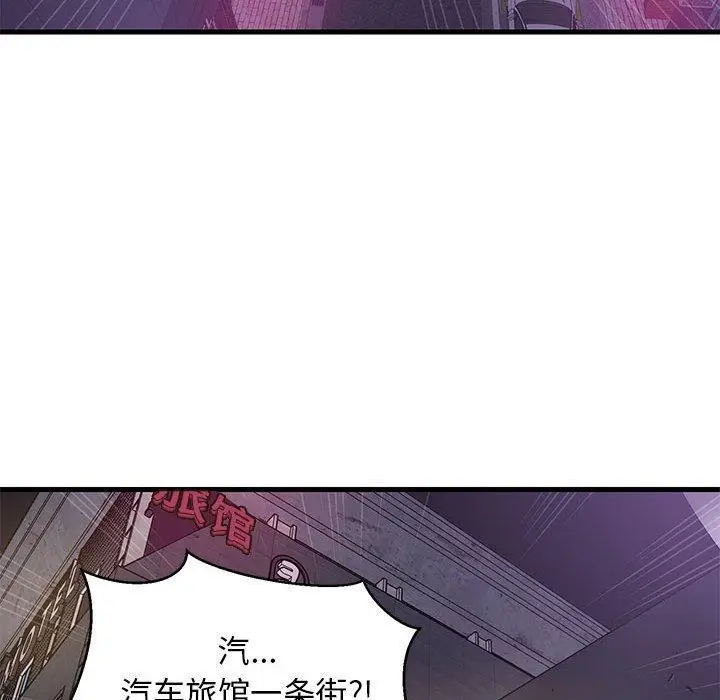 29 难缠姐妹偏要和我同居_难缠姐妹偏要和我同居