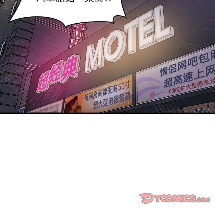 29 难缠姐妹偏要和我同居_难缠姐妹偏要和我同居