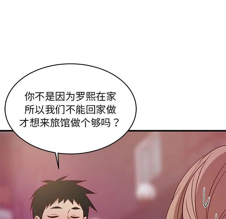 29 难缠姐妹偏要和我同居_难缠姐妹偏要和我同居