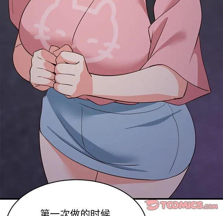 29 难缠姐妹偏要和我同居_难缠姐妹偏要和我同居