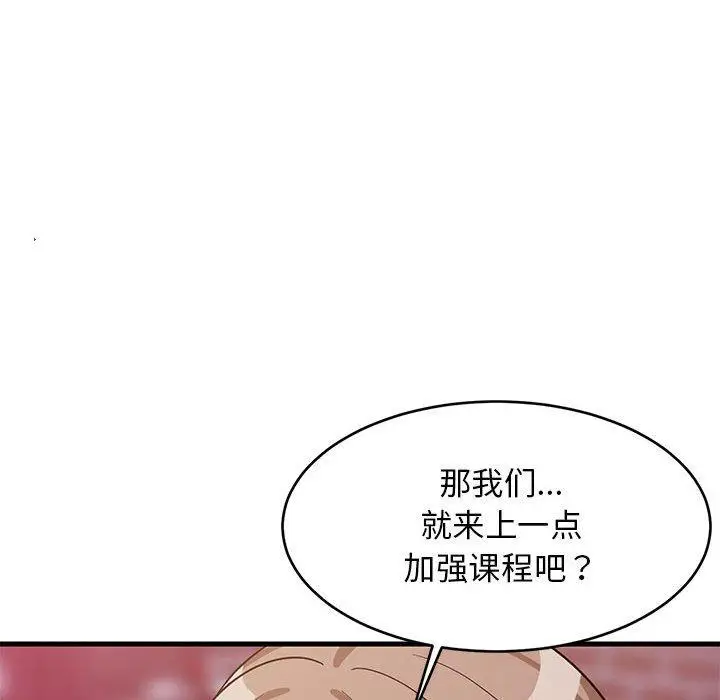 29 难缠姐妹偏要和我同居_难缠姐妹偏要和我同居
