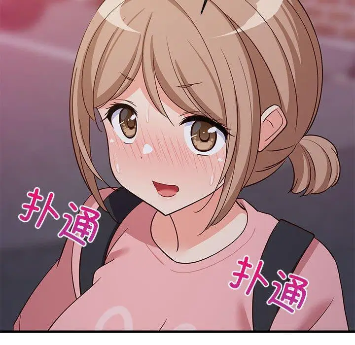 29 难缠姐妹偏要和我同居_难缠姐妹偏要和我同居