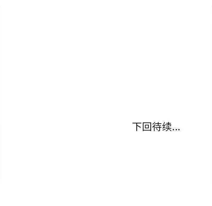 29 难缠姐妹偏要和我同居_难缠姐妹偏要和我同居