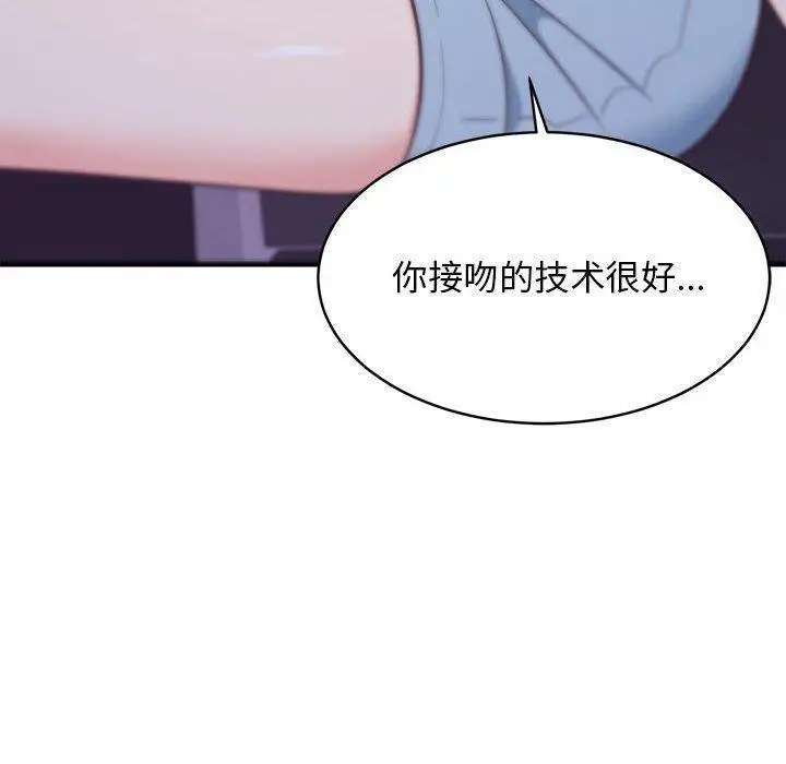 28 难缠姐妹偏要和我同居_难缠姐妹偏要和我同居