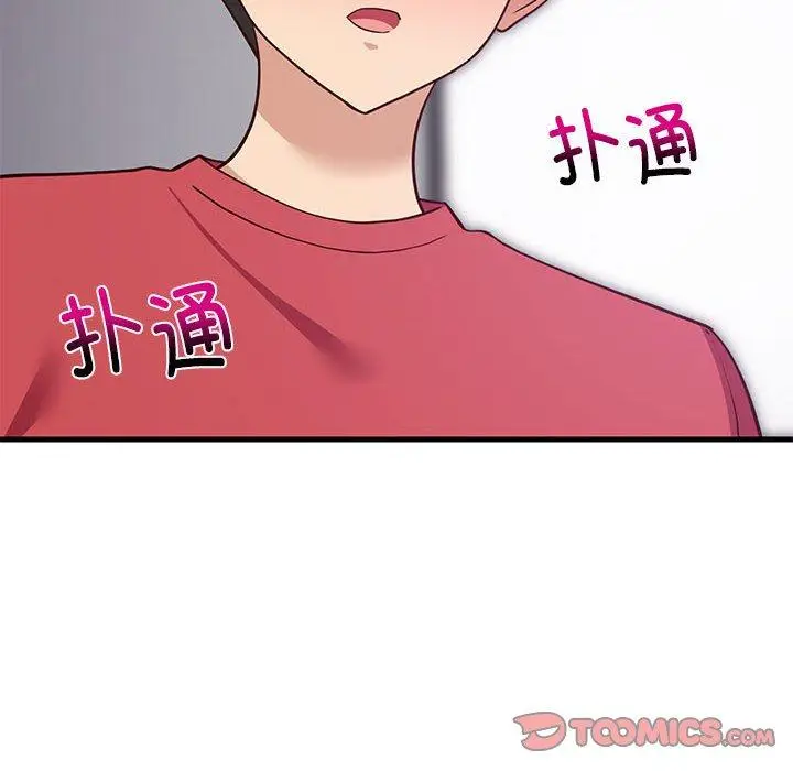 28 难缠姐妹偏要和我同居_难缠姐妹偏要和我同居