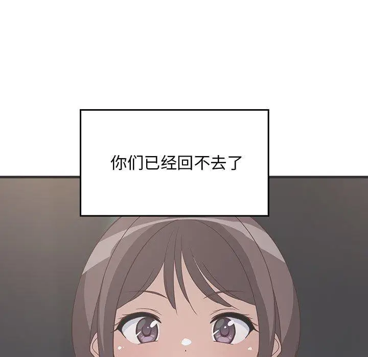 28 难缠姐妹偏要和我同居_难缠姐妹偏要和我同居