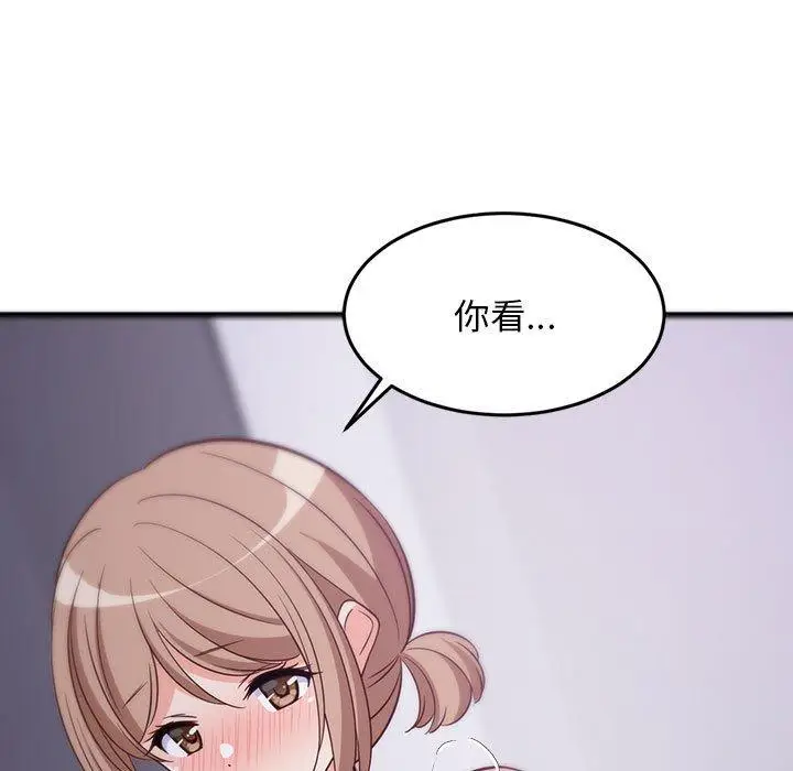 28 难缠姐妹偏要和我同居_难缠姐妹偏要和我同居