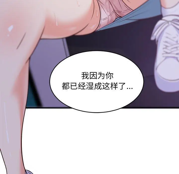 28 难缠姐妹偏要和我同居_难缠姐妹偏要和我同居
