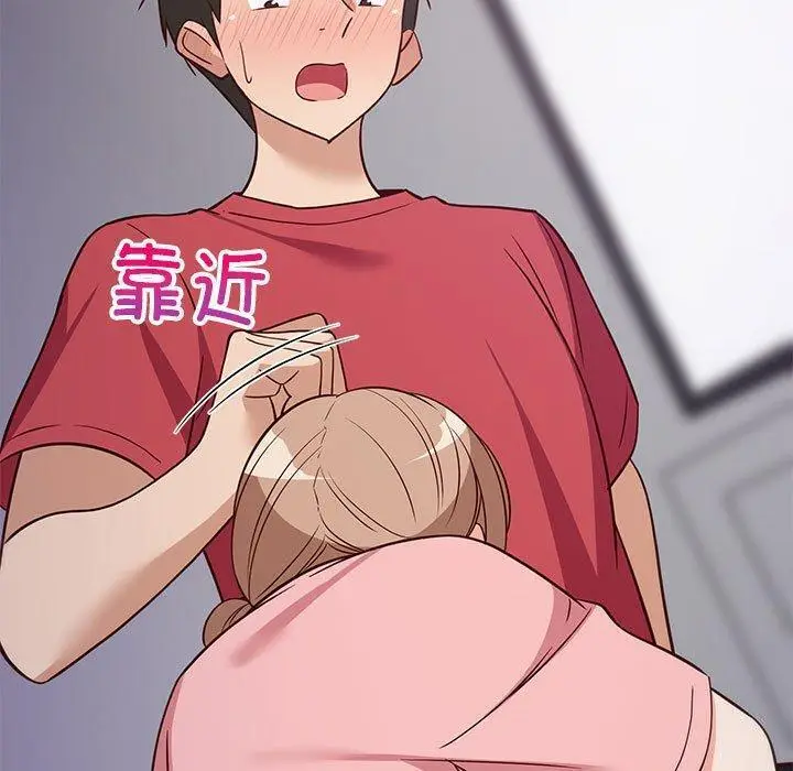 28 难缠姐妹偏要和我同居_难缠姐妹偏要和我同居