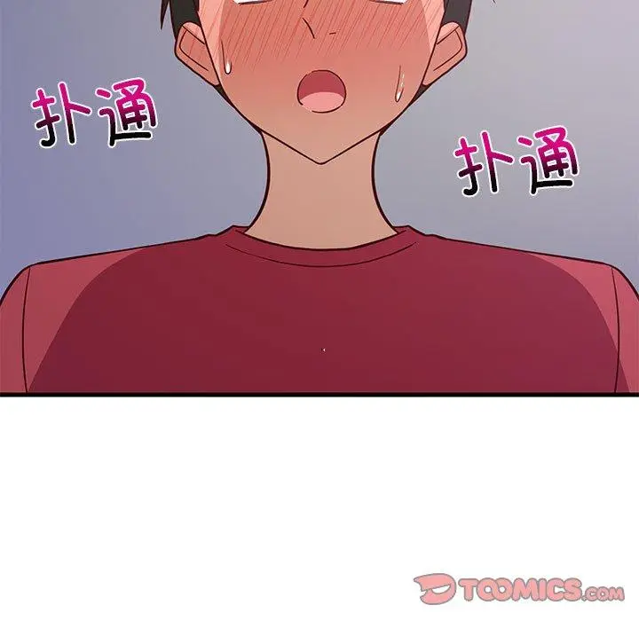 28 难缠姐妹偏要和我同居_难缠姐妹偏要和我同居