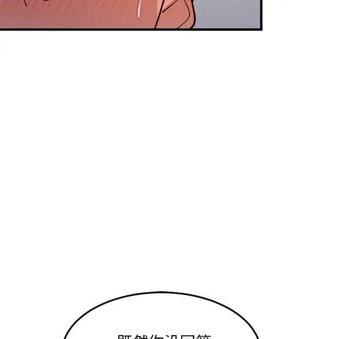 28 难缠姐妹偏要和我同居_难缠姐妹偏要和我同居